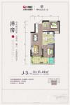 洋房J-3户型