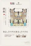 洋房R-2，R-3户型