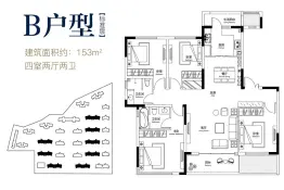 永威金域上院4室2厅1厨2卫建面153.0㎡