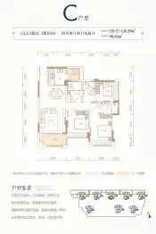 钰海美筑4室2厅1厨2卫建面119.47㎡