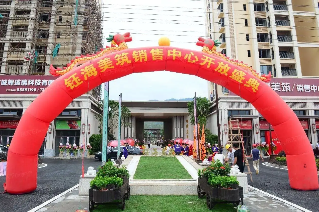 钰海美筑实景图