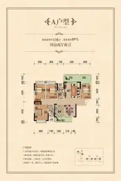 汇福铭苑4室2厅1厨2卫建面138.0㎡
