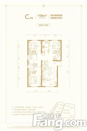 禧瑞天著户型图