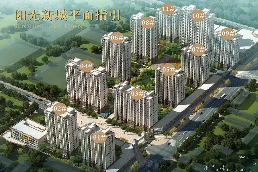 阳光新城三期效果图