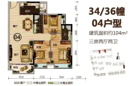 轩汇豪庭3室2厅1厨2卫建面104.0㎡