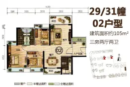 轩汇豪庭3室2厅1厨2卫建面105.0㎡