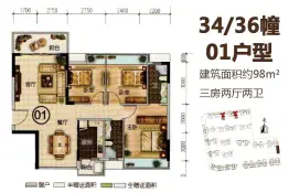 轩汇豪庭3室2厅1厨2卫建面98.0㎡