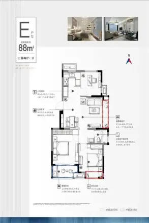 鸿翔·东方郡户型图