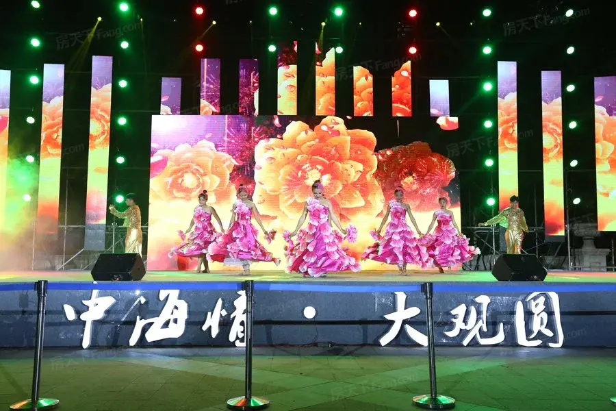 中海大观天下活动现场