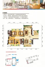 大嘉汇尚悦5室2厅1厨2卫建面130.0㎡