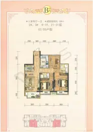 新天地·天玺一号3室2厅1厨1卫建面125.0㎡