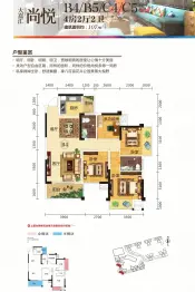 大嘉汇尚悦4室2厅1厨2卫建面107.0㎡