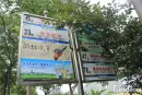恒信新天国际周边配套图