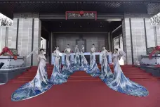 三迪;溪山九境[武夷山]