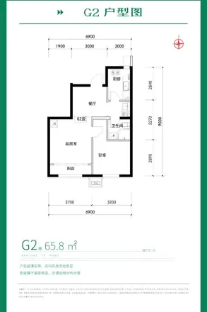 锦安家园户型图