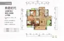 时代名苑户型图