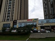 万象府 3室2厅 南 东 北