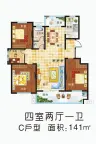 临沂德馨园_德馨园户型图_地址_德馨园房价-临沂房天下