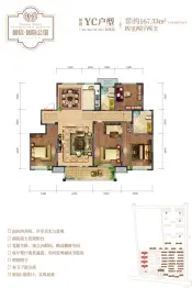 国信·国际公馆二期4室2厅1厨2卫建面167.33㎡