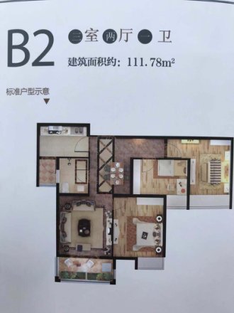 侨城中央学府户型图