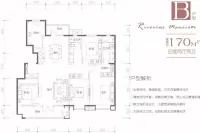 B户型