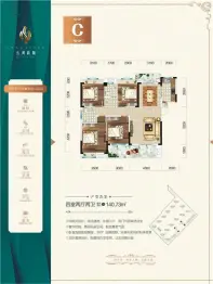 长河新城4室2厅1厨2卫建面140.0㎡