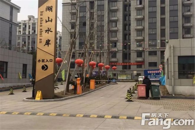 湖山水岸实景图