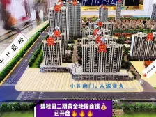 毛坯 带俩车位5居室,毛坯房,户型通透,楼层好视野好