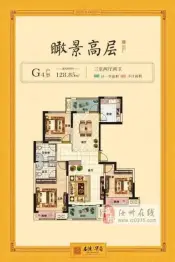 启德华府二期誉府3室2厅2卫建面128.85㎡