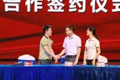 发布会现场