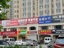 芝罘 开**世 3室2厅