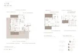 京师·学院山4室2厅1厨2卫建面414.15㎡