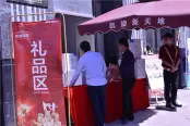 凯旋国际交房