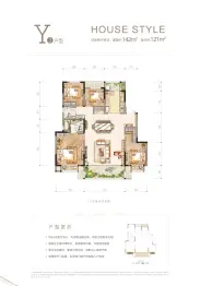 吾悦·和昱麟云4室2厅1厨2卫建面142.0㎡