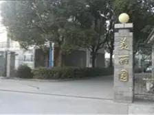 美丽园178平,跃层,带车库,看房方便,
