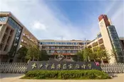 周边小学