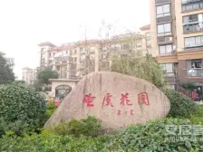 多层花园洋房 健身楼层 人车分流 小区环境好