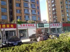 渤海尚都 毛坯房 带地下室和车位 交通便利