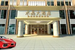 水晶国际