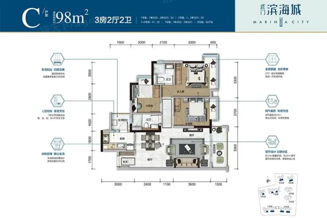 虎门滨海城户型图