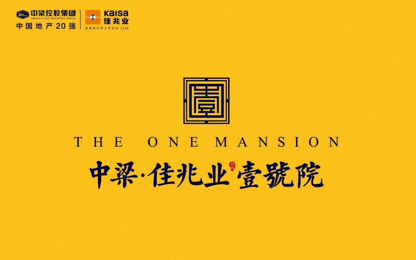 鄂州中梁·佳兆业·壹号院