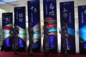 品牌发布会