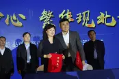 品牌发布会
