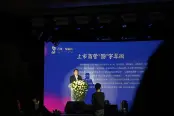 品牌发布会
