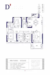 京师国府4室2厅1厨2卫建面139.0㎡