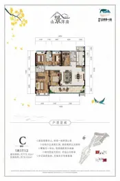 景业高黎贡小镇5室2厅1厨3卫建面173.48㎡