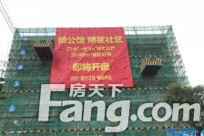 碧桂园物业,旁边梧桐里生活.业主急出售