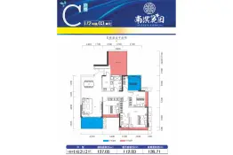 南滨花园5室2厅1厨2卫建面137.65㎡