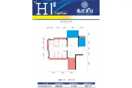 南滨花园5室2厅1厨3卫建面100.22㎡