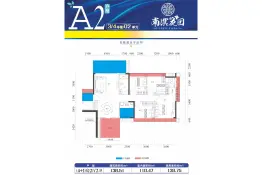 南滨花园5室2厅1厨2卫建面138.51㎡